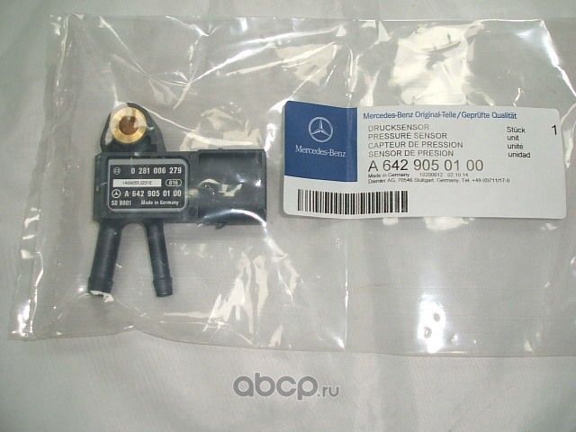 Датчик абсолютного давления (ДАД, MAP) Mercedes-Benz. Артикул A6429050100