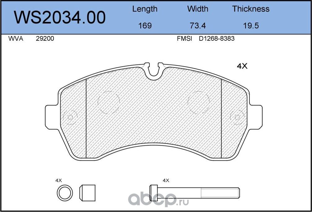 Колодки тормозные дисковые | перед | (Jeenice). Артикул WS203400