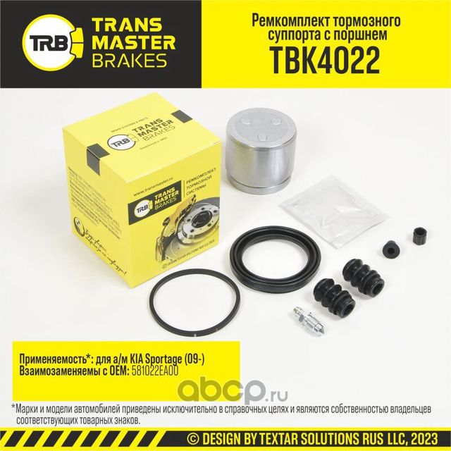 Ремкомплект тормозного суппорта с поршнем, KIA SPORTAGE 09-, передняя ось, d.60 мм (Transmaster). Артикул TBK4022