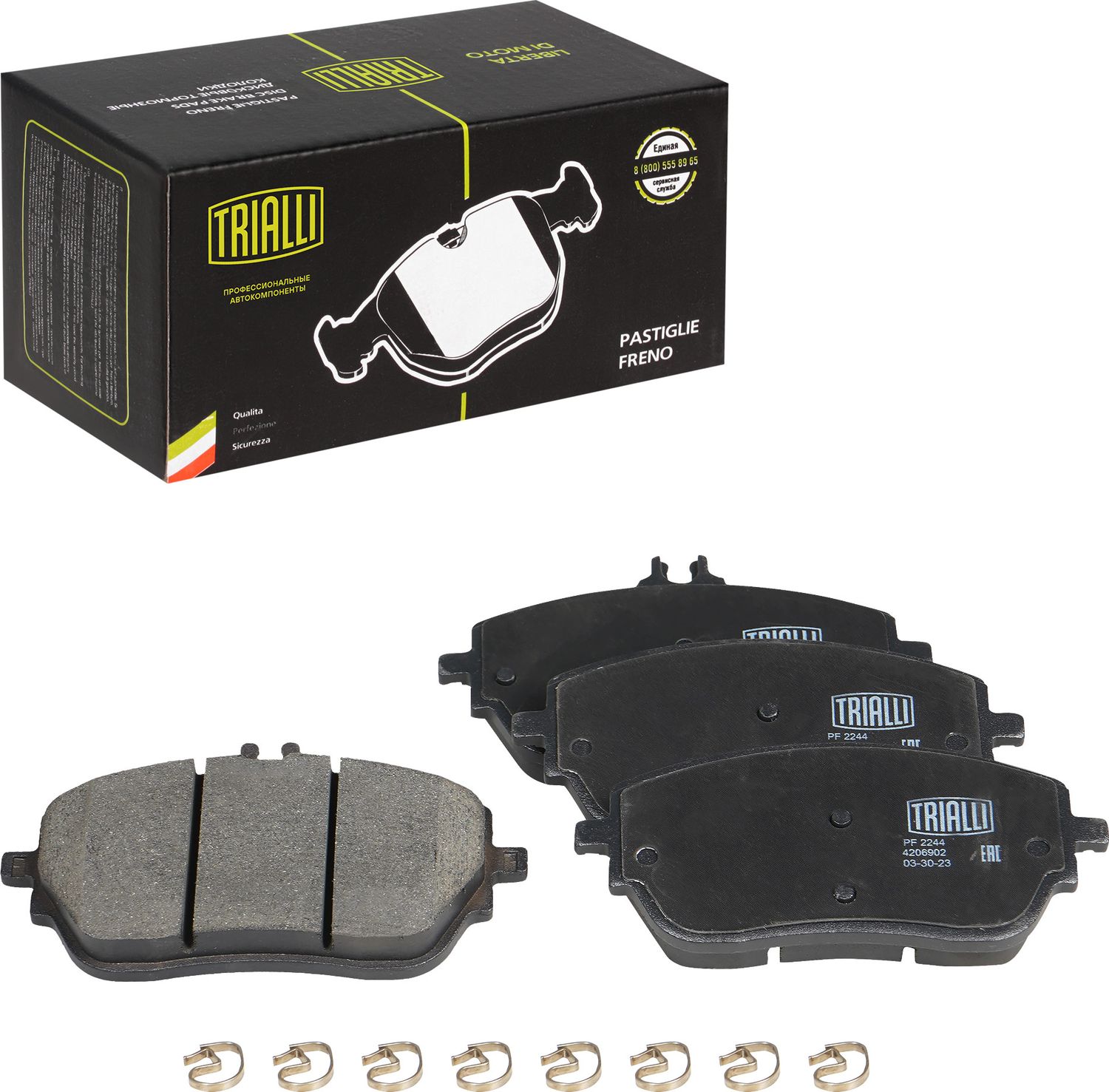 Тормозные колодки Trialli (Low-Metallic). Артикул PF 2244