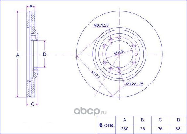 Диск тормозной (TI-Guar). Артикул TG8970340343