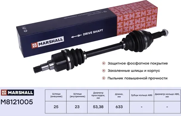 Привод в сборе левый (без ABS) Ford Focus I 98- (M8121005) (Marshall). Артикул M8121005