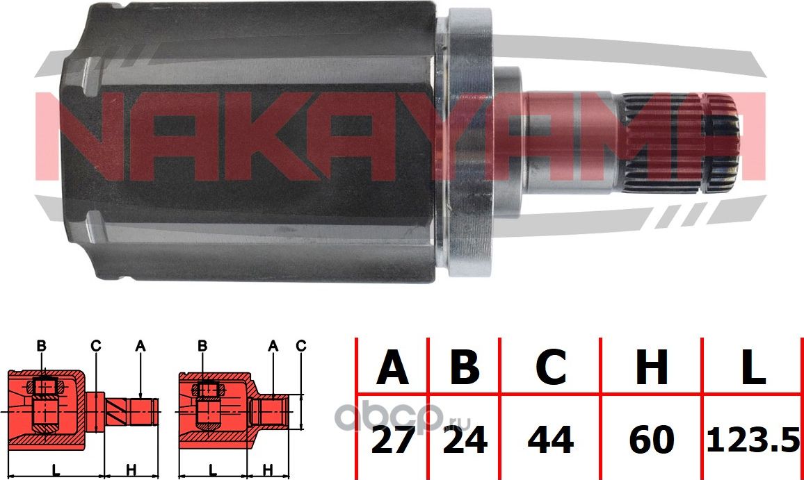 ШРУС внутр. левый к-кт (Nakayama). Артикул NJ7876NY