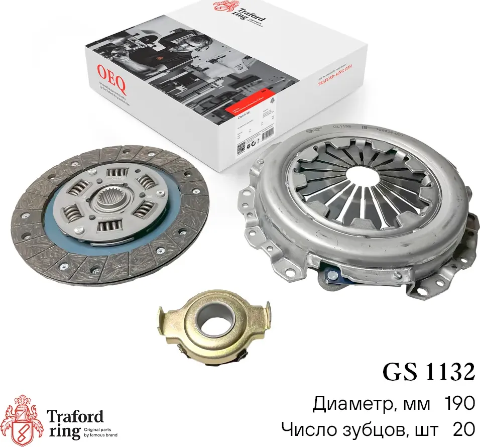 Сцепление в сборе Лада 2108 (кмпл. с мех. муфт.) (Traford Ring). Артикул GS1132
