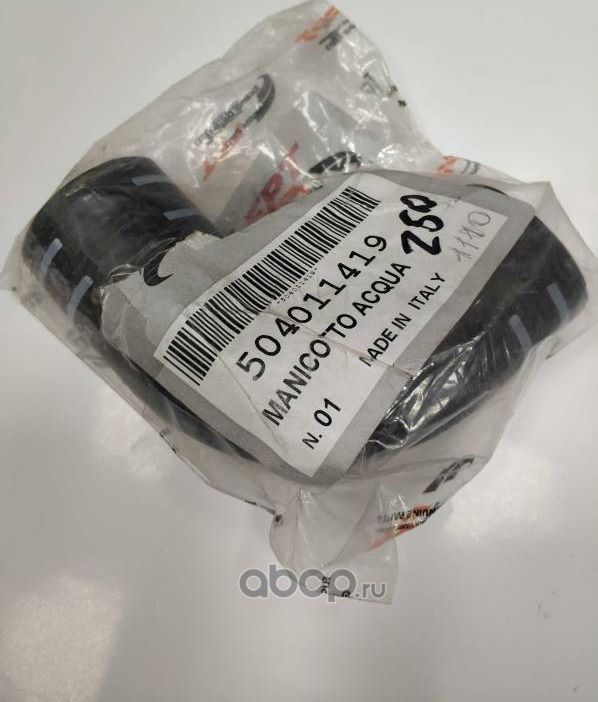 Патрубок радиатора (системы охлаждения) Fiat / Alfa Romeo / Lancia. Артикул 504011419