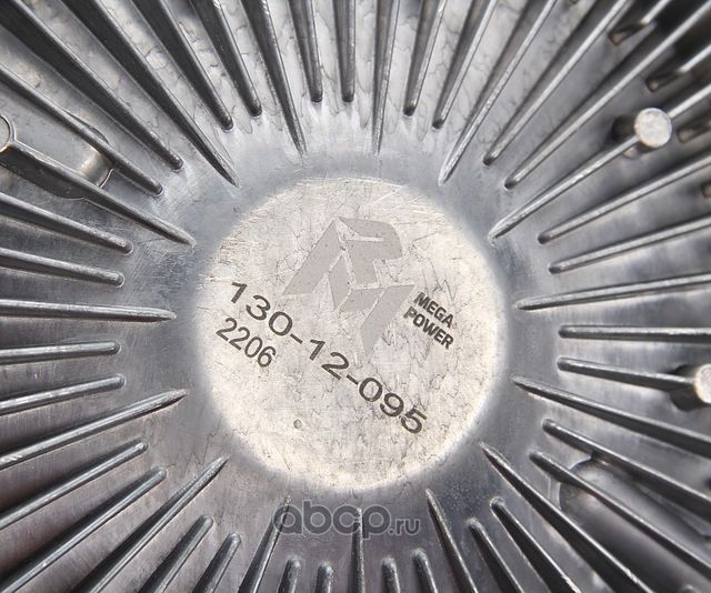 Вискомуфта MERCEDES Axor привода вентилятора (без крыльчатки) MEGAPOWER Megapower. Артикул 13012095