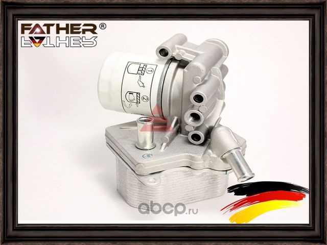 F998R76_Корпус фильтра с теплообменником (Father). Артикул F998R76