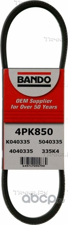 Приводной ремень поликлиновой Bando для Kia Rio I 2000-2005. Артикул 4PK850