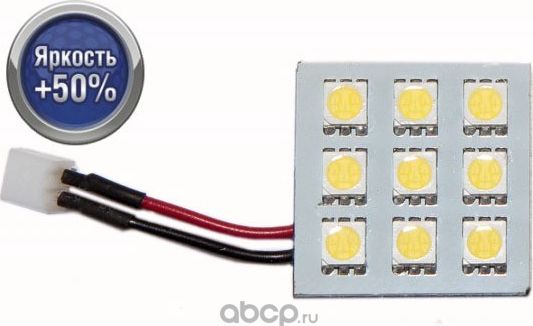 XENITE PANEL 907 28Х28 Т10 W5WТ11 12V ЯРКОСТЬ 1. Артикул 1009118