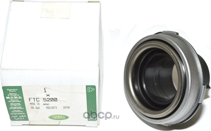 Выжимной подшипник сцепления Land Rover. Артикул FTC5200