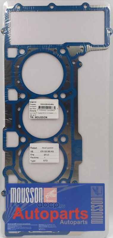 Прокладка ГБЦ 4,2 824 20 металл (Mousson). Артикул SGH42EA824RS