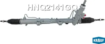 Рулевая рейка Krauf. Артикул HNQ2141GQ