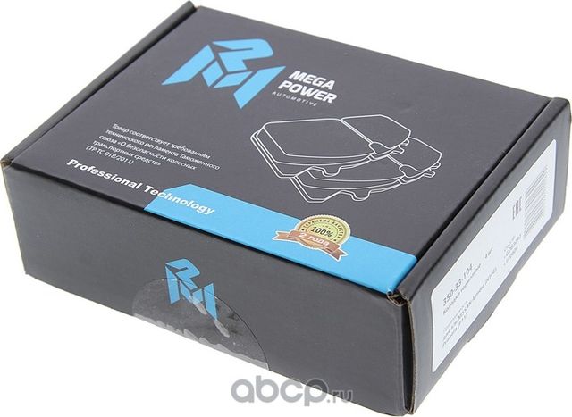 Колодки тормозные NISSAN Almera (N16E),Primera (P11) задние (4шт.) MEGAPOWER Megapower. Артикул 35033104