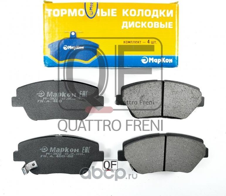 Колодки тормозные дисковые к-т (передние) с мех. индикатором износа Kia Optima III   Hyundai Sonata  (Markon). Артикул 46002174