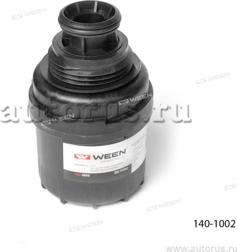 Масляный фильтр WEEN. Артикул 140-1002