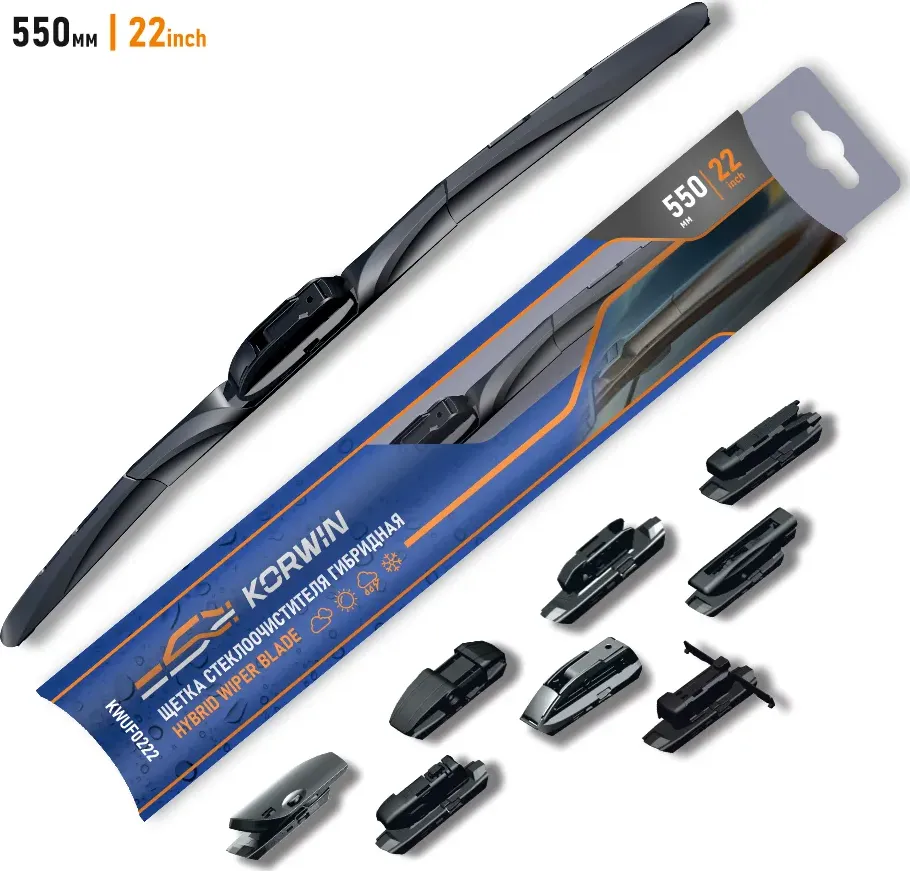 Щетка стеклоочистителя KORWIN гибридная 550мм (8 адаптеров) Korwin. Артикул KWUF0222