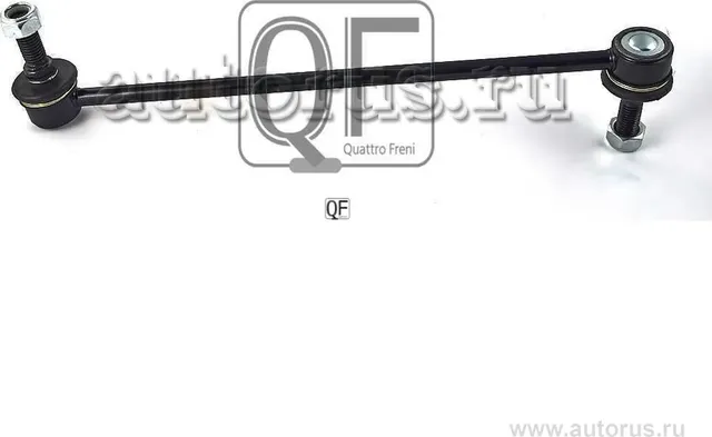 Стойка стабилизатора fr (Quattro Freni). Артикул qf13d00022