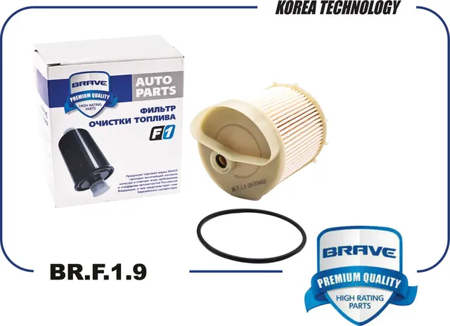 Фильтр топливный (Brave). Артикул BR.F.1.9