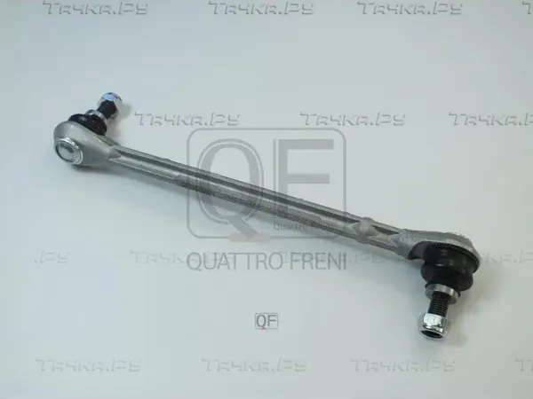 СТОЙКА СТАБИЛИЗАТОРА FR RH (Quattro Freni). Артикул QF13D00374