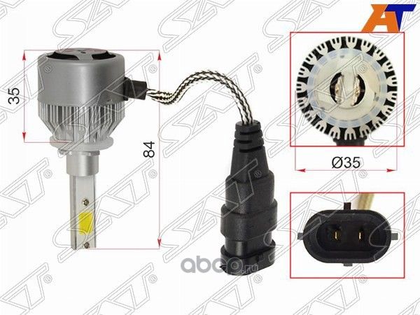 КОМПЛЕКТ СВЕТОДИОДНЫХ ЛАМП LED H27 36W3800LM (SAT). Артикул STH27LED