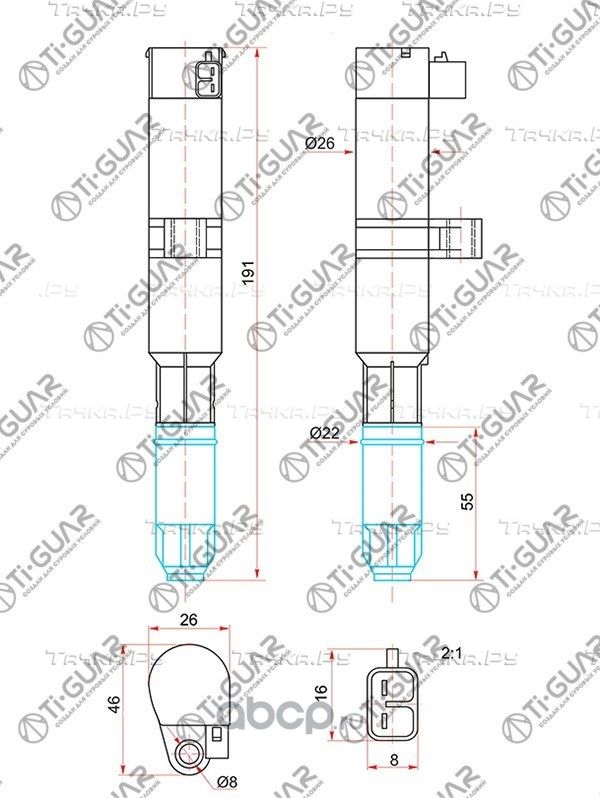 Катушка зажигания (TI-Guar). Артикул TG2244800Q0B
