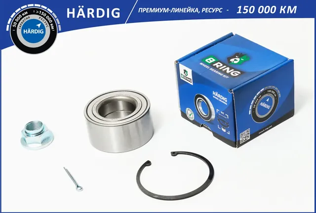 Подшипник ступицы HARDIG (ресурс 100 000 км) KIA Sportage (04-) (B-Ring). Артикул HBK2803