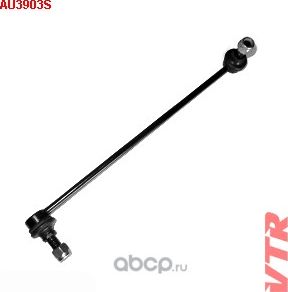 Тяга стабилизатора передней подвески (VTR). Артикул AU3903S