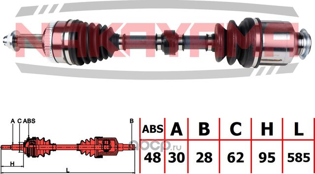 Вал приводной, передний правый (Nakayama). Артикул ND456NY