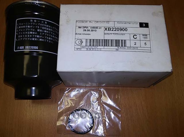 Топливный фильтр Mitsubishi. Артикул XB220900