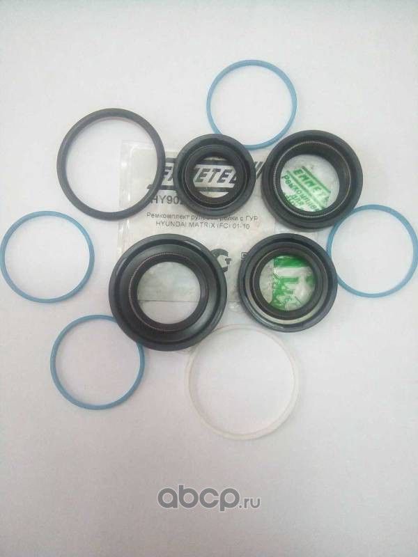 Ремкомплект (Emmetec). Артикул HY9026KIT