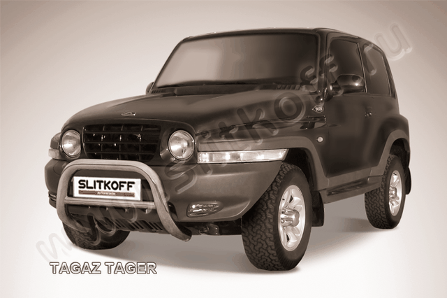 Кенгурятник Slitkoff d76 низкий для ТагАЗ Tager 3-дв. 2008-2026. Артикул z