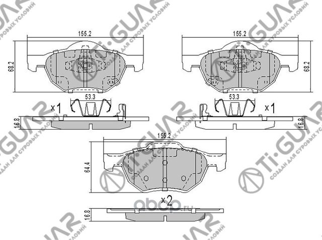 Тормозные колодки (TI-Guar). Артикул TG8125