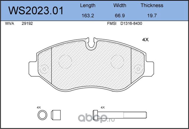 Колодки тормозные дисковые | перед | (Jeenice). Артикул WS202301
