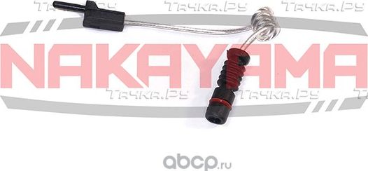 ДАТЧИК ИЗНОСА ТОРМОЗНЫХ КОЛОДОК ПЕРЕДНИЙЗАДНИЙ MN (Nakayama). Артикул NBS523NY