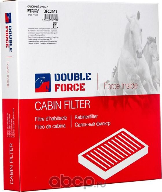 Фильтр салонный DOUBLEFORCE (Double Force). Артикул DFC2641