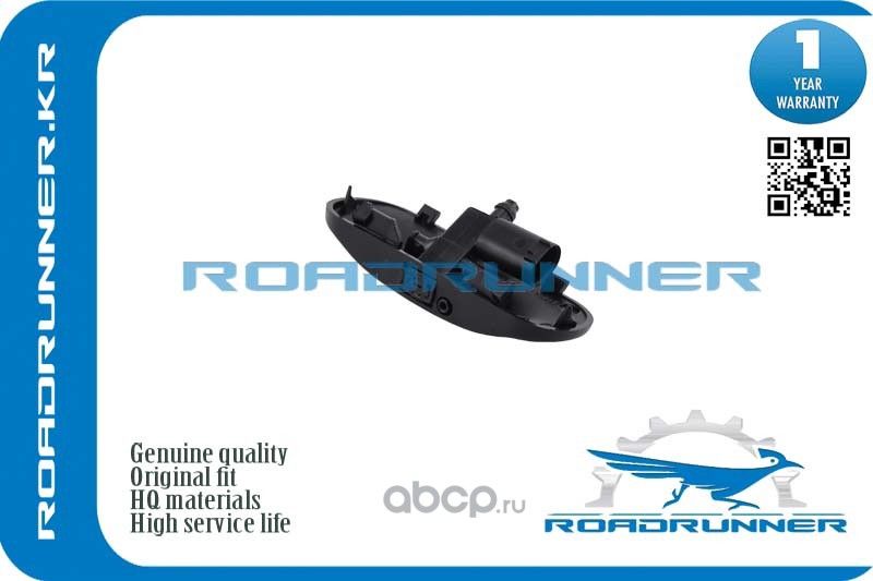 Форсунка омывателя лобового стекла (Roadrunner). Артикул RR4G8955988A