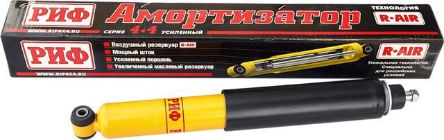Амортизатор РИФ (R-AIR) усиленный задний штатный для SsangYong Rexton XVT 2006-2012. Лифт 0-30 мм. Артикул SA266