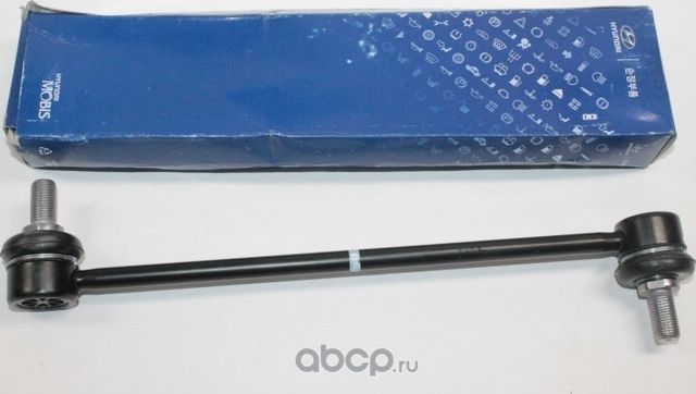 Стойка (тяга) стабилизатора Hyundai / KIA. Артикул 548302S500