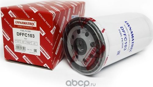 фильтр топливный (Dynamatrix-Korea). Артикул DFFC83D
