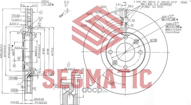 ДИСК ТОРМОЗНОЙ (Segmatic). Артикул SBD30093399
