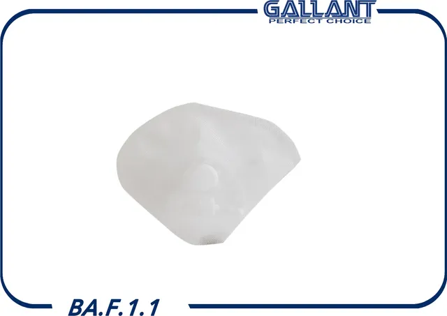 Фильтр топливозаборника (Gallant). Артикул BA.F.1.1