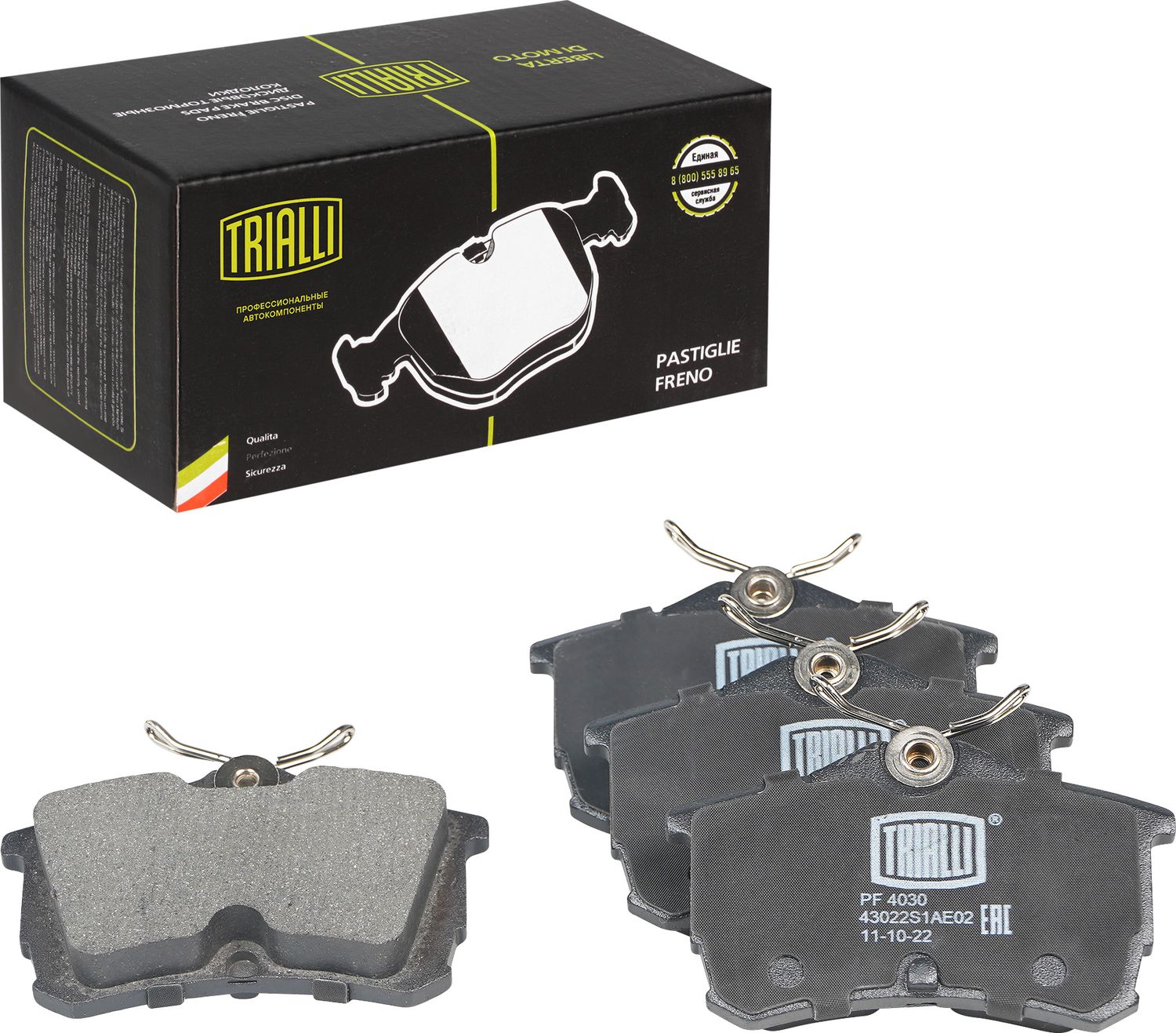 Тормозные колодки Trialli (Low-Metallic). Артикул PF 4030