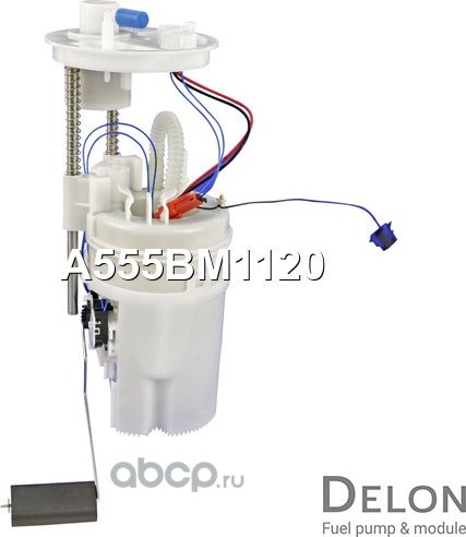 Модуль в сборе с бензонасосом (Delon). Артикул A555BM1120
