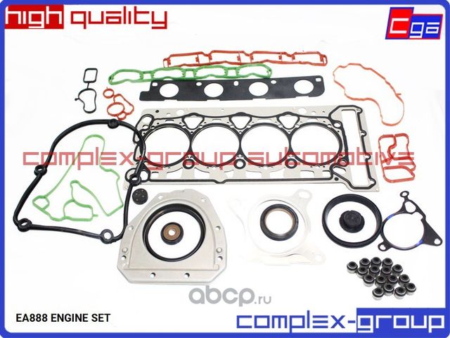 Комплект прокладок - полный сет для двигателя EA888 (CGA). Артикул 2GSK657RA