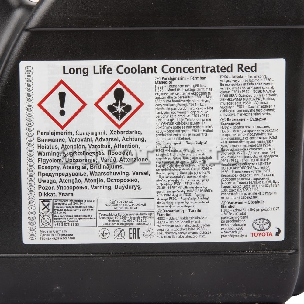 Антифриз Toyota. Артикул 0888980014