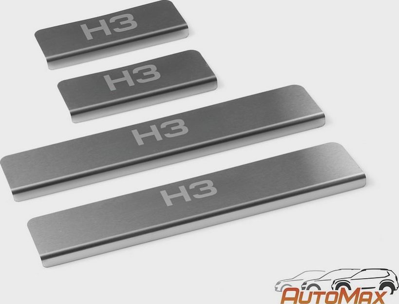 Накладки AutoMax на пороги (с надписью) для Haval H3 2024-2026. Артикул AMHAH301