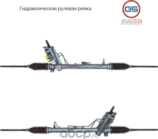 Рулевая рейка AUDI A2 2000-2005 rebuild (GS). Артикул 2GS0339