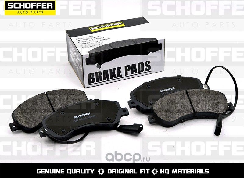 Колодки тормозные передние FORD TRANSIT 06-VW AMA (Schoffer). Артикул SHF23130