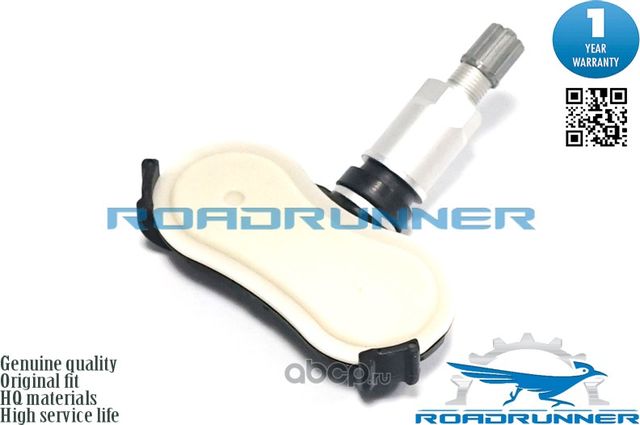Датчик давления в шинах (Roadrunner). Артикул RR30072TPMS