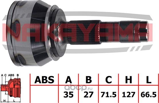 ШРУС внешн. к-кт CITROEN JUMPER 06- FIAT DUCATO 06- PEUGEOT BOXER 06- (35x27x193 (Nakayama). Артикул NJ248NY